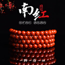 RWTW瓦西川料南红玛瑙手串收藏级 108颗佛珠链男女情侣念珠 收藏级9mm附证书108佛珠链