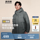 波司登（BOSIDENG）【反季】羽绒服新国标90绒男短款新升级版型高包容连帽保暖外套 暗灰渐变9M32 M 175/96A