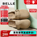 百丽舒适勃肯鞋女休闲百搭可外穿包头拖鞋B2591BH5 杏色 37