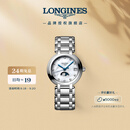 浪琴（LONGINES）赵丽颖推荐 瑞士手表 心月系列 月相石英钢带女表L81154876