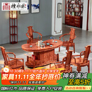 檀永林 红木家具 非洲花梨（学名：刺猬紫檀）实木茶桌椅组合中式禅意茶桌功夫茶艺桌 订金选项-付清尾款发货