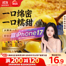 思念大黄米黑芝麻汤圆454g*2袋30颗家庭装早餐元宵甜品汤圆