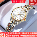 欧品客十大品牌名表手表女士全自动机械防水夜光国腕表情人节礼物送女友 进口机芯-3171女-钢带间白 终身质保