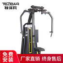 TEZEWA商用直臂夹反飞鸟男士肌肉训练器蝴蝶机 力量综合训练器健身器材