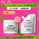 科颜氏（Kiehl's）全新第三代高保湿面霜125ml补水保湿护肤 生日礼物