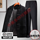 BG GLAMURB轻奢品牌中国风男士唐装套装冬季加厚中老年人爸爸装爷爷生日喜庆 黑色套装 XL 适合120-140斤