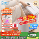 美的（Midea）泡脚桶按摩足浴盆加热保暖自动按摩暖脚洗脚盆杀菌泡脚盆恒温高深桶生日礼物送男女友ZL305 Max