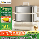 小熊（Bear）煮蛋器 蒸蛋器 自动断电不锈钢 大闸蟹电蒸锅小型2-3人用 智能早餐机神器 ZDQ-E12L6 政府补贴