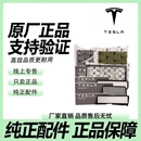 特斯拉（Tesla）原装空调滤芯ModelY/Model3活性炭滤芯HEPA空调滤清器 特斯拉Model Y【内2+外4】六片