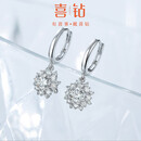 喜钻生日礼物克拉效果花漾系列 白18K金钻石耳饰耳坠