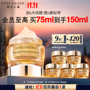 雅诗兰黛智妍胶原霜滋润款面霜75ml淡纹紧致护肤品套装化妆品礼盒生日礼物