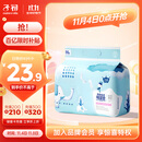 子初婴儿隔尿垫一次性新生儿防水透气尿垫床单护理垫云柔50片33*45cm 