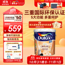 多乐士（Dulux）乳胶漆致悦金装五合一净味内墙漆防霉抗菌油漆涂料A750白色18L