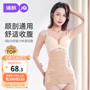 婧麒（JOYNCLEON）产后收腹带塑身透气术后束腹带骨盆带产妇顺产剖腹产专用肤色XL 