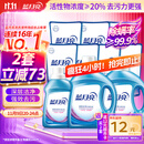 蓝月亮深层洁净洗衣液 薰衣草香 2kg*2+1kg+500g*7补充装 强效去渍