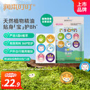 润本（RUNBEN）植物精油贴防护贴60片宝宝儿童成人植物精油贴户外防护卡通彩色版