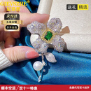 纪诗哲旗舰品牌胸针四叶草玛瑙胸针高档女奢侈饰品精致奢华礼盒生 四叶花胸针(珍珠款)