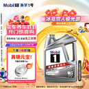 美孚（Mobil）美孚1号极光银美孚 先进全合成汽机油5W-40 SP级4L 