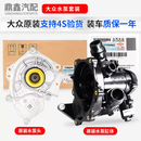 工马大众新帕途昂途观L凌渡高7迈腾B8CCA4A6LA5第三代EA888节温器水泵 原装电子水泵总成