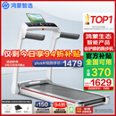 华为智选鸿蒙智选跑步机家用降噪可折叠走步机亿健精灵S7免安装宽大跑台