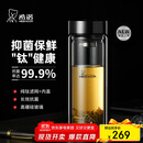 希诺（HEENOOR）抗菌玻璃杯双层隔热高档车载水杯男2025新款泡茶杯子XN-9607KT