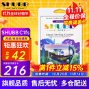 SHUBB夏伯变调夹C1/S1/F1民谣吉他电吉他夹弦器配件金属变调音移调夹子 C1FS黄铜炫彩（民谣/电吉他款）