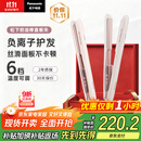 松下（Panasonic）【国家补贴】奶油棒直板夹负离子自动卷烫发棒男士短发刘海拉直发板送女生礼物EH-HV31