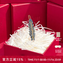 亚历山大（ALEXANDRE DE PARIS）休闲风羽毛边夹时尚简约发夹生日礼物女士小众 Z羽毛礼盒