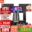 JBL【补贴立减】 KEM3100le家庭KTV音响套装卡拉ok唱歌全套设备家用K歌一体机