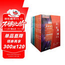 【包邮】浪潮之巅 文明之光 数学之美 硅谷之谜 计算之魂（套装共9册）吴军博士亲签版京东独家 异步图书出品