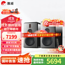 惠威（HiVi）H8家庭影院三分频高保真8英寸无线有源音响 数字蓝牙HiFi音箱 H8