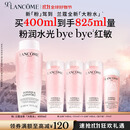兰蔻大粉水400ml爽肤水保湿水润滋润护肤品套装生日礼物礼盒送女友