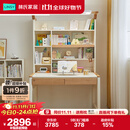 林氏家居书桌儿童学习桌护眼灯一体大路灯书架家用LH255V2