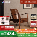 支吾琥珀椅中古风客厅单人位设计师轻奢法式复古油蜡皮真皮休闲椅 琥珀棕+棕