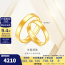 金至尊（3DG Jewellery）黄金戒指光面活口999足金戒指结婚三金男女款生日礼物计价 女款-金重4.20克（以实际克重多退少补）