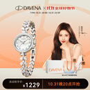 Davena【鞠婧祎同款】蒂玮娜美人鱼手表女士小表盘气质轻奢腕表送女友