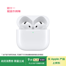 Apple/苹果 AirPods 4(支持主动降噪)搭配无线充电盒(USB-C)苹果耳机 蓝牙耳机适用iPhone/iPad 四代