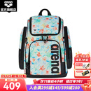 阿瑞娜（arena）游泳包男女士同款便携双肩背包多仓收纳包 绿色（4709）