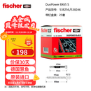 慧鱼fischer德国原装进口Duopower膨胀螺丝轻质砖空心砖石膏板通用盒装 8x65+5x80原厂钉25套/盒