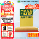 曼牌（MANNFILTER）空气滤清器空气滤芯C28043M朗逸高尔夫8宝来POLO Plus/明锐/Q3Q2L