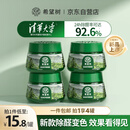 希望树二代小绿罐52g除甲醛果冻除醛魔盒4罐装新房甲醛清除剂