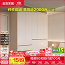 全友家居现代简约顶天立地大衣柜家用卧室分段式衣橱边柜组合 【白色】2*2.4m|五门衣柜 堪比定制+内配感应灯+双色可选