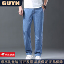 GUYN高端品牌男装天丝轻薄款男士牛仔裤2025夏季中青年宽松直筒裤子男 浅蓝 浅蓝 30