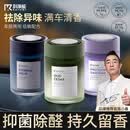科净威车载香薰2026新款汽车香水香氛香膏持久杀菌除甲醛车内除臭除异味