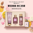 维多利亚的秘密（Victoria's Secret）丝绒花瓣多香型身体乳沐浴喷雾组合装留香3件套圣诞节日送礼物 丝绒花瓣（身体乳+喷雾+沐浴露）
