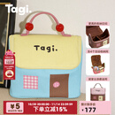 Tagi.机灵小房子防水皮质便携洗漱包大容量收纳包化妆包 芝士海盐