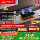 方太（FOTILE）【双边独立定时】燃气灶天然气 家用嵌入式5.2kW* 猛火燃气灶 易清洁可调节 01-TE21 政府补贴20%