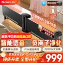 格力（GREE）智能声控折叠踢脚线取暖器 家用离线语音款电暖气片浴室防水移动地暖恒温电暖风机 NDJD-S9022BV