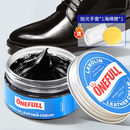ONEFULL绵羊油鞋油真皮保养油通用擦鞋神器高级皮衣皮革护理油黑色100ml
