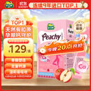 迪巧小粉条孕妇液体钙高含量500mg女性备孕全周期补维生素d3钙20条